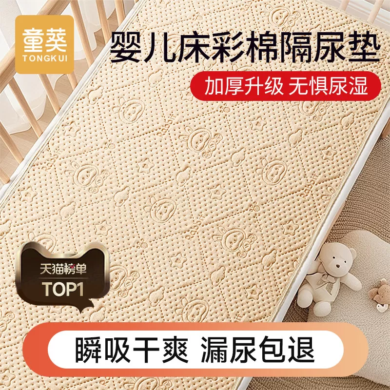 隔尿垫幼儿园婴儿童防水透气可水洗拼接床大尺寸床单宝宝专用纯棉