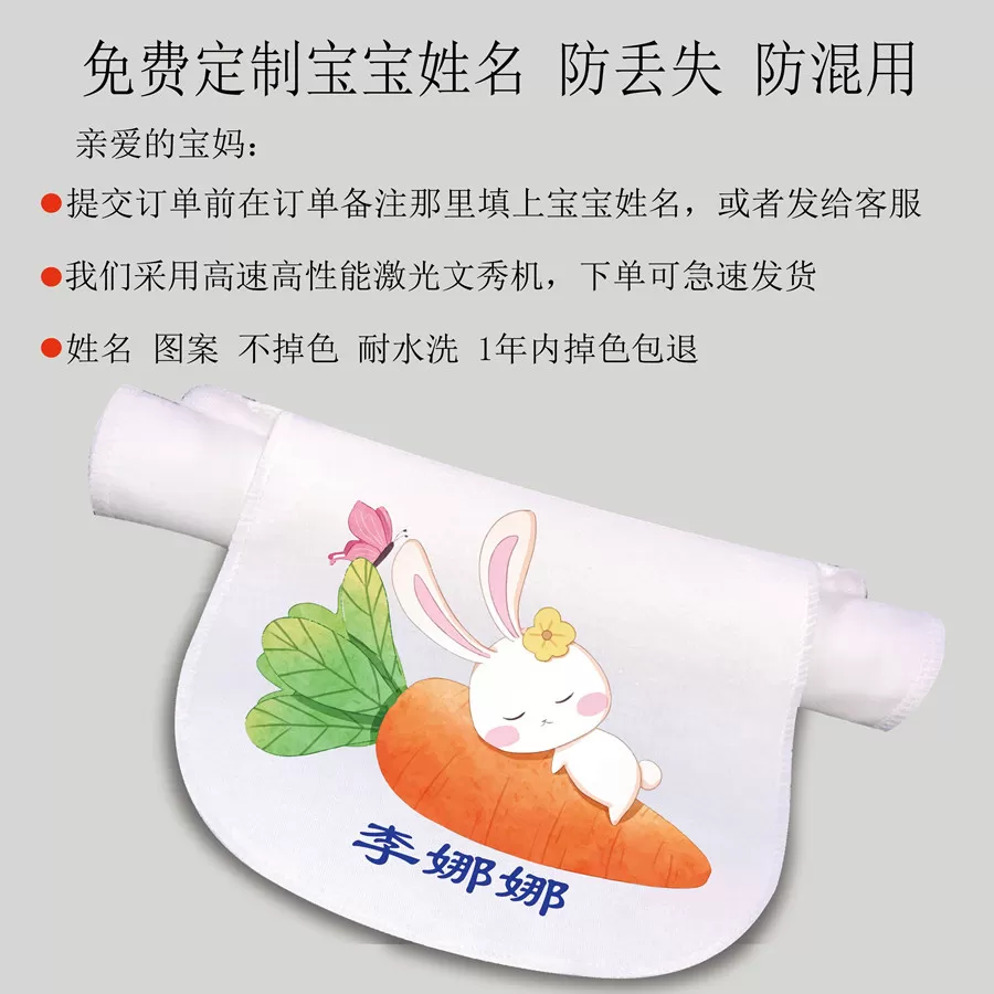 宝宝吸汗巾儿童纯棉幼儿园垫背巾男童女孩小孩成人隔汗巾可绣名字