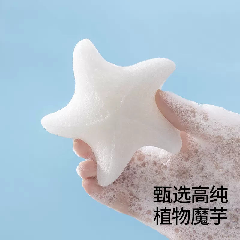 贝肽斯婴儿洗澡海绵宝宝天然魔芋扑扑棉新生儿童搓澡洗脸沐浴专用