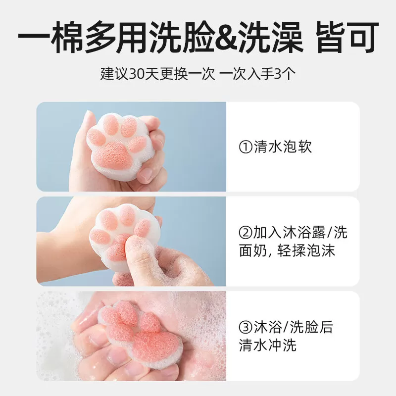 贝肽斯婴儿洗澡海绵宝宝天然魔芋扑扑棉新生儿童搓澡洗脸沐浴专用