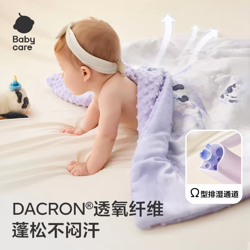 babycare新生儿宝宝礼盒礼物安抚床品套装婴儿见面礼儿童被子毯子