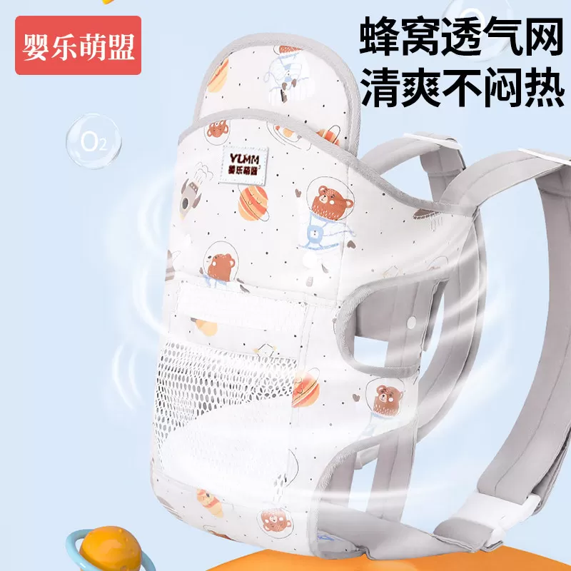 婴儿背带外出简易轻便款小月龄宝宝抱娃背娃神器前后两用解放双手