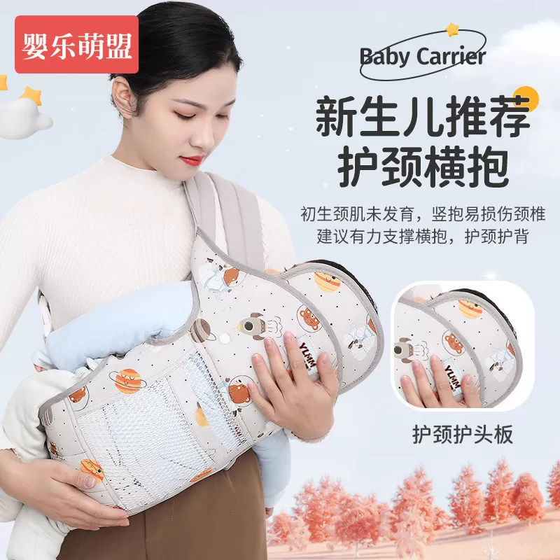 婴儿背带外出简易轻便款小月龄宝宝抱娃背娃神器前后两用解放双手