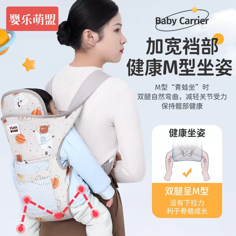 婴儿背带外出简易轻便款小月龄宝宝抱娃背娃神器前后两用解放双手