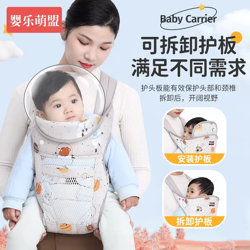 婴儿背带外出简易轻便款小月龄宝宝抱娃背娃神器前后两用解放双手