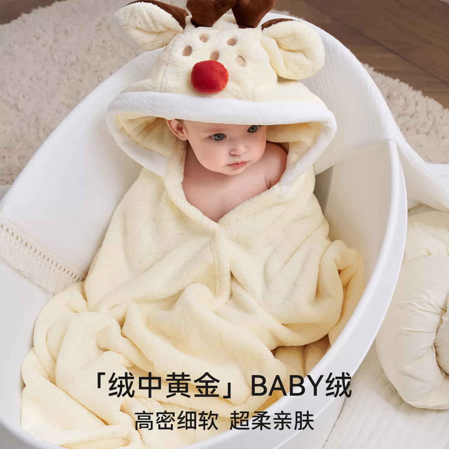 嫚熙珊瑚绒儿童浴巾新生婴儿浴袍宝宝超软吸水带帽包被斗篷裹巾