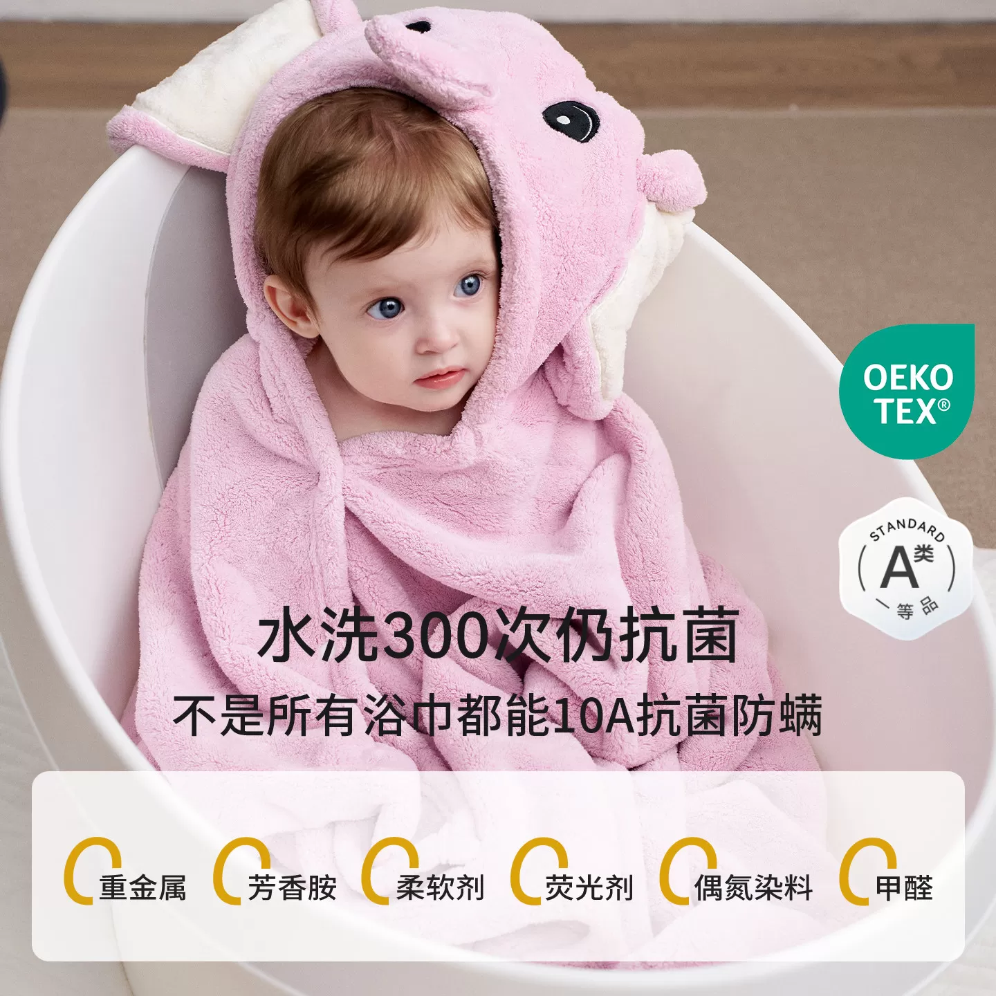 嫚熙珊瑚绒儿童浴巾新生婴儿浴袍宝宝超软吸水带帽包被斗篷裹巾