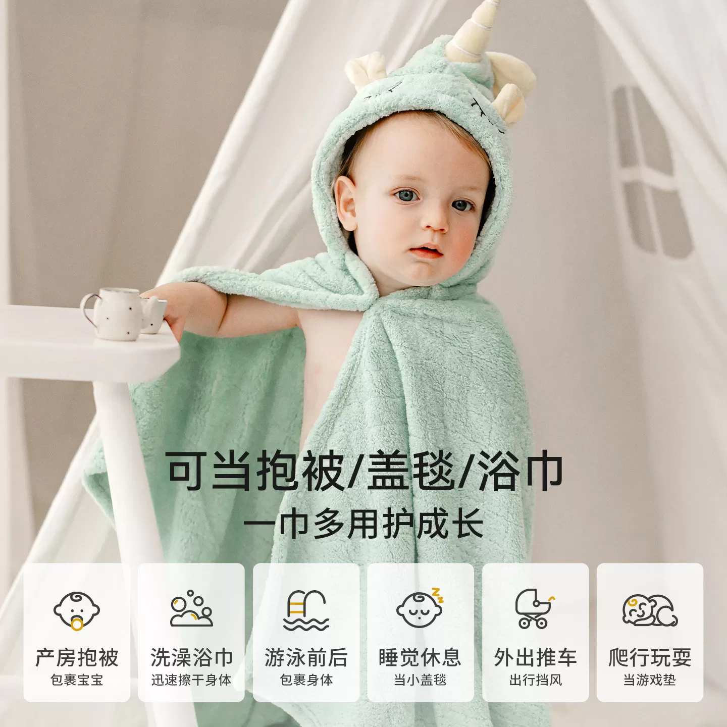 嫚熙珊瑚绒儿童浴巾新生婴儿浴袍宝宝超软吸水带帽包被斗篷裹巾