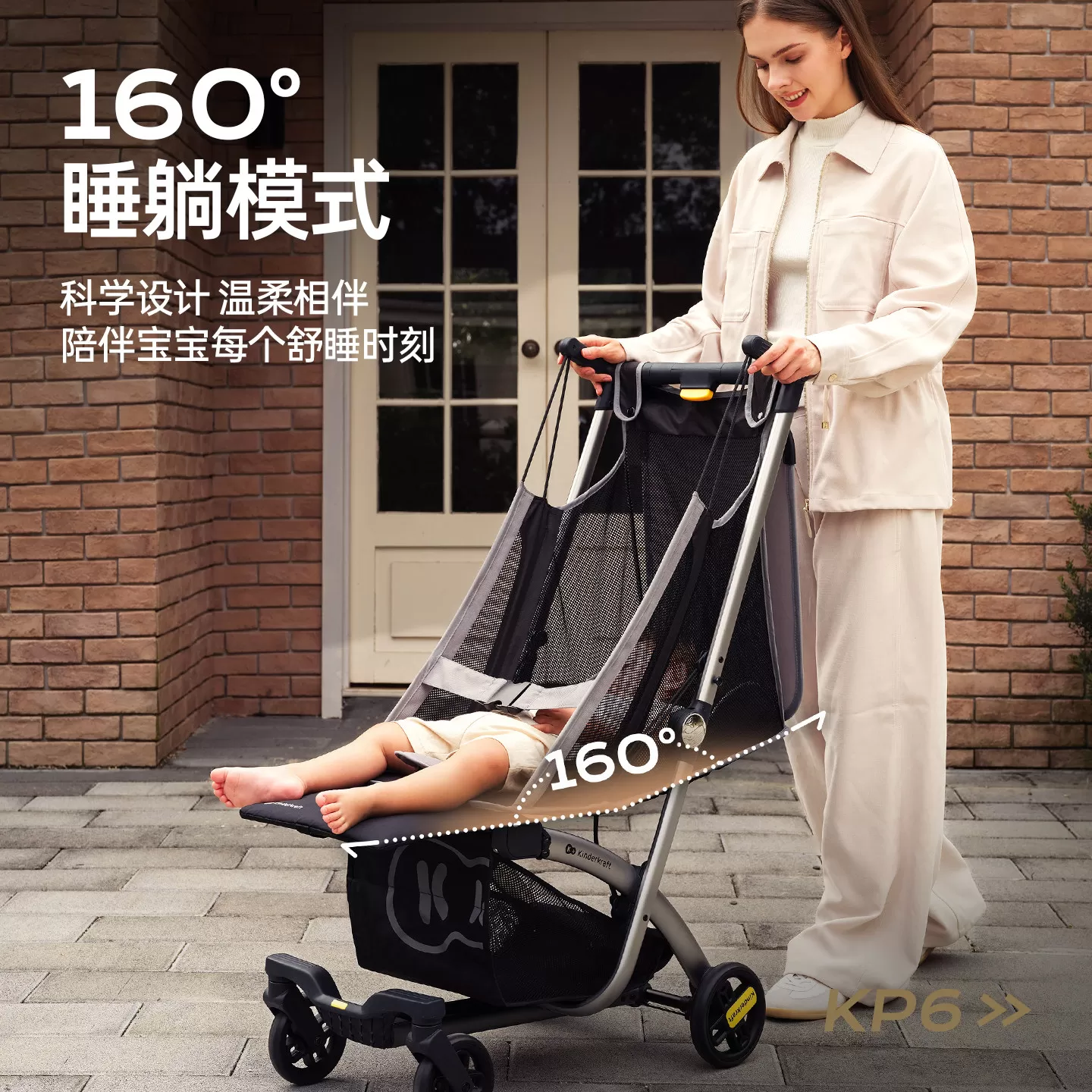 KKkp6up口袋可坐可躺遛娃神器一键收车婴儿车宝宝大童伞车可登机
