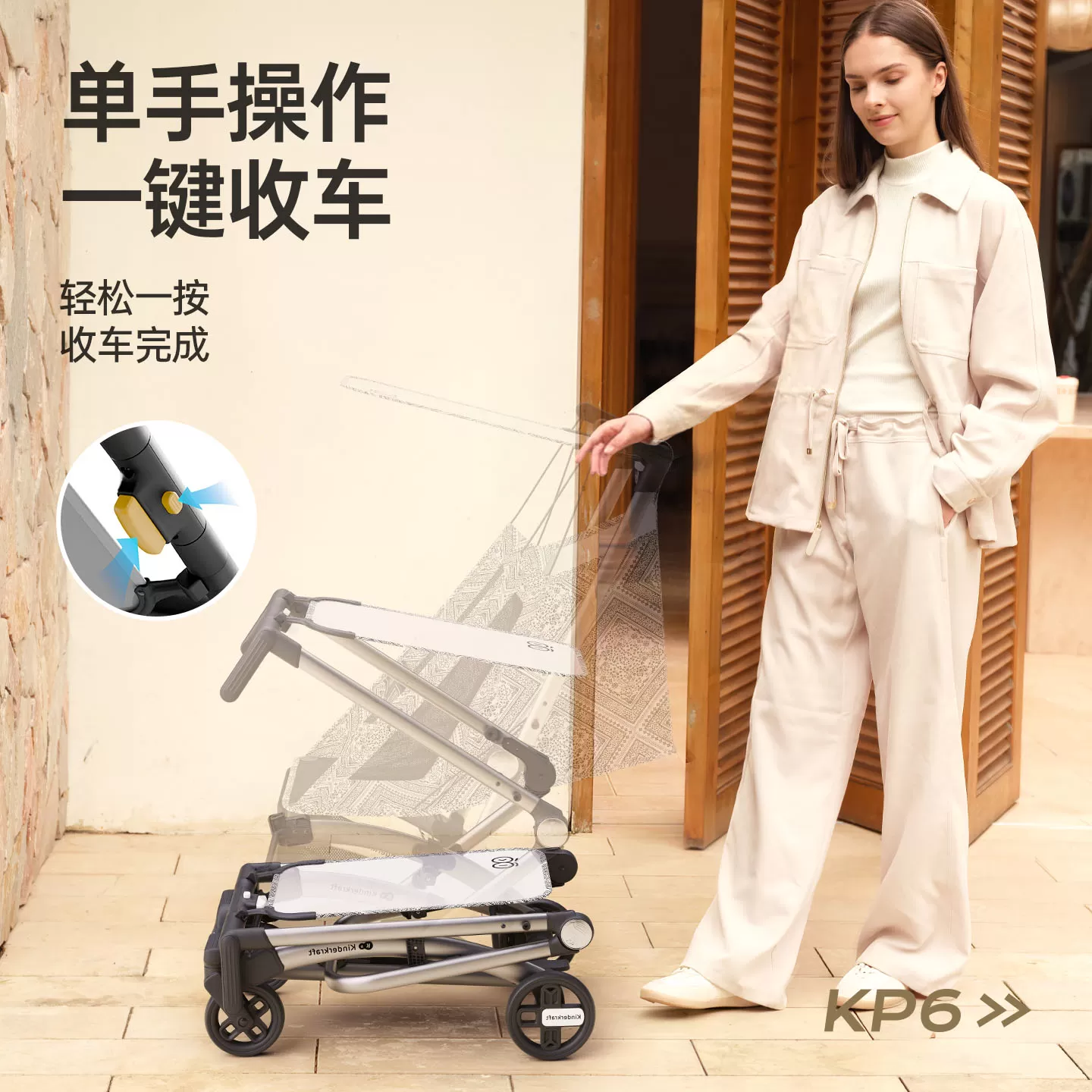 KKkp6up口袋可坐可躺遛娃神器一键收车婴儿车宝宝大童伞车可登机