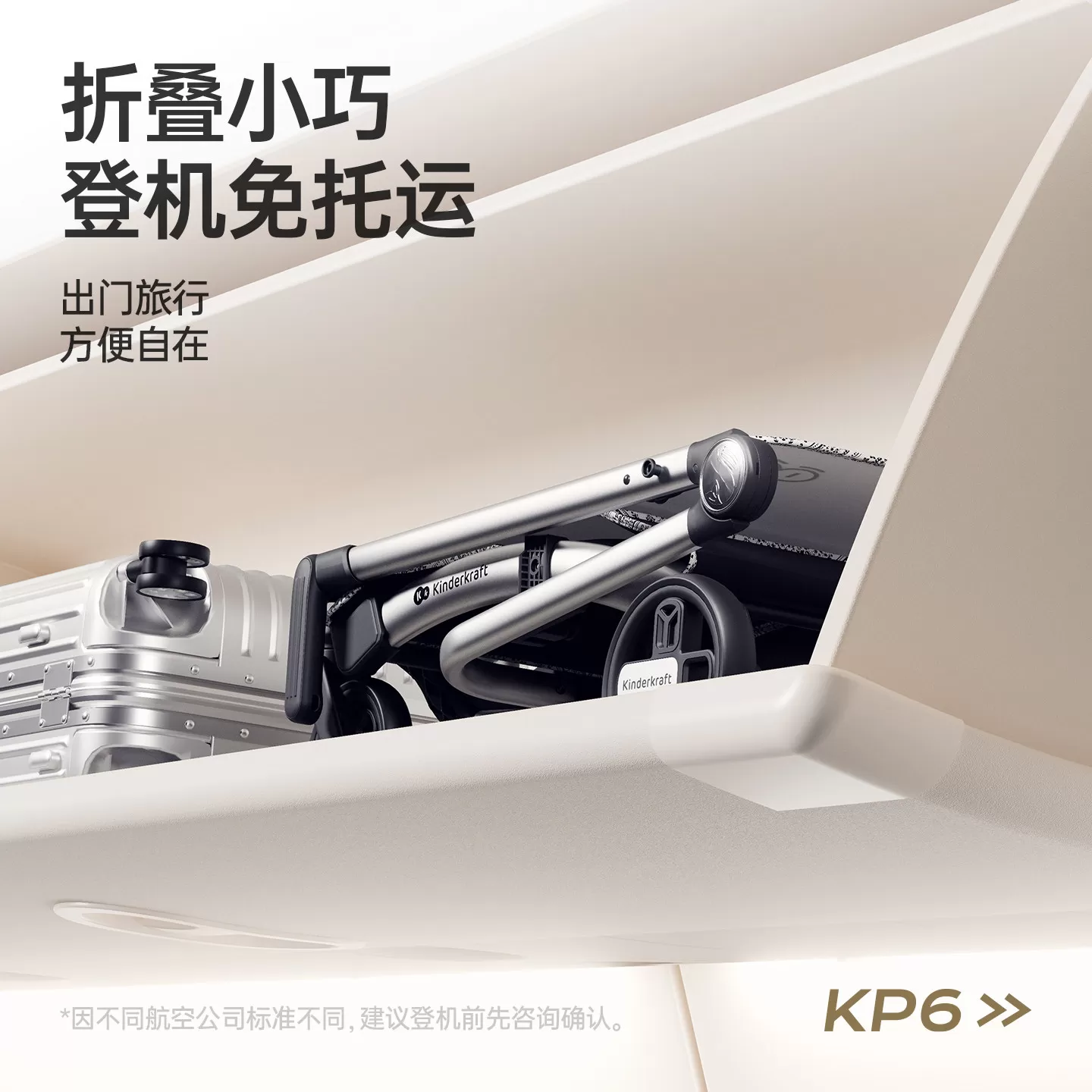 KKkp6up口袋可坐可躺遛娃神器一键收车婴儿车宝宝大童伞车可登机