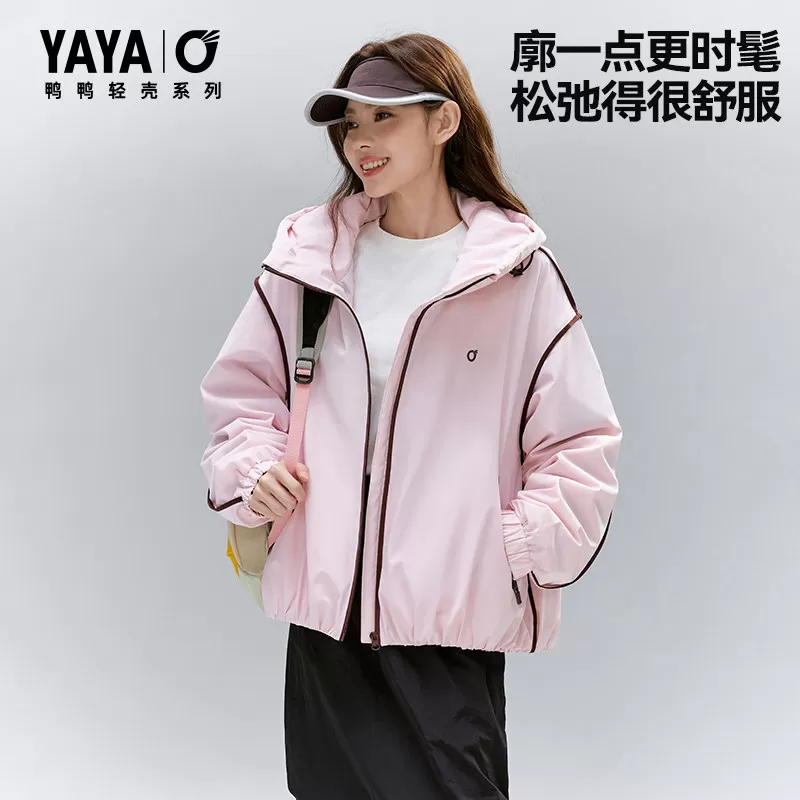 【轻壳系列】鸭鸭羽绒服女士2026秋冬新品时尚连帽休闲运动外套J