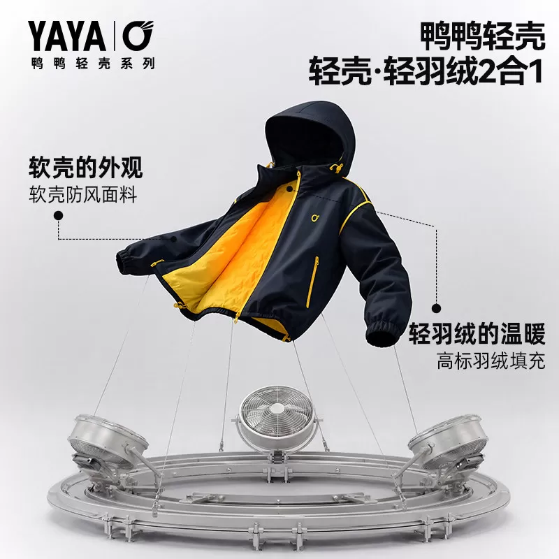 【轻壳系列】鸭鸭羽绒服女士2026秋冬新品时尚连帽休闲运动外套J
