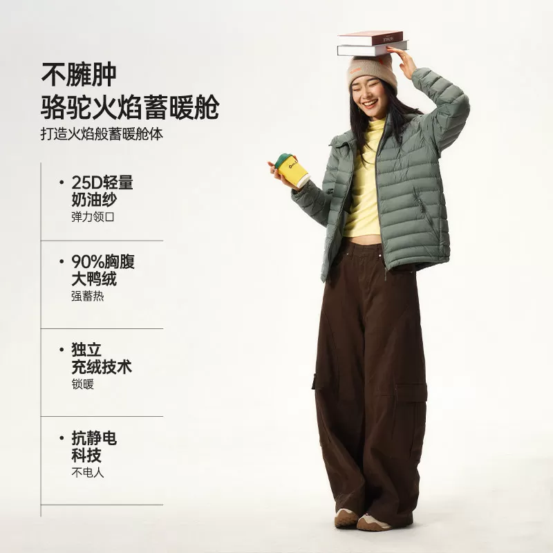 骆驼火焰轻薄羽绒服女装2026秋冬新款鸭绒连帽短款保暖排骨服外套