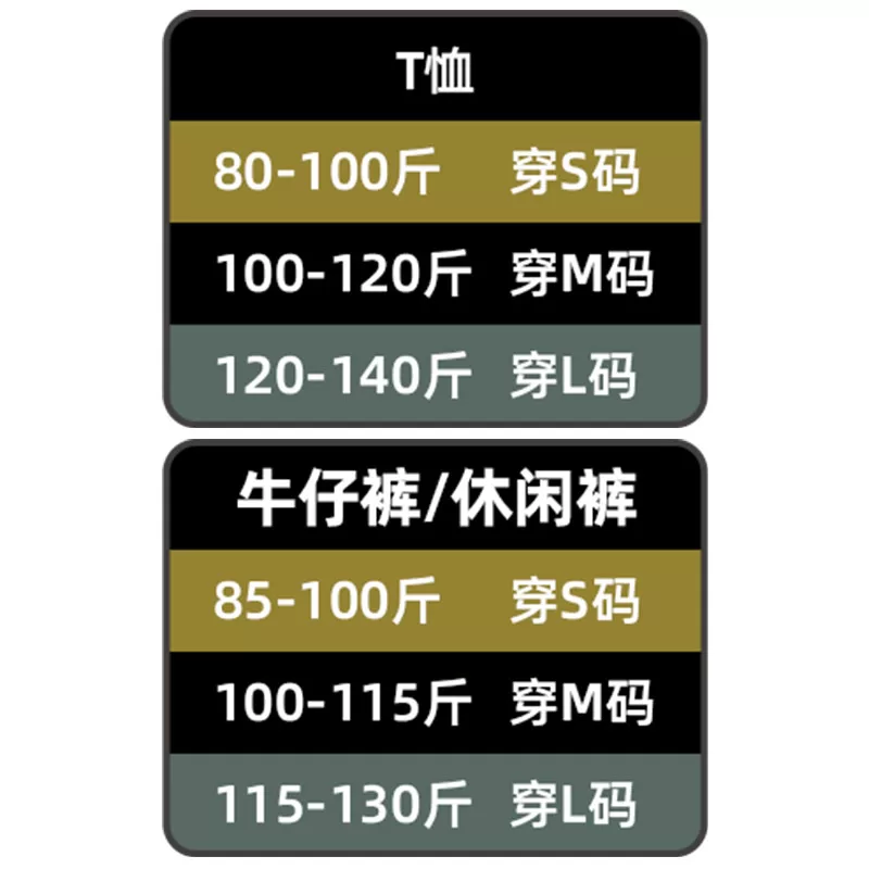 DIDDIMODAT恤/印花裤/牛仔裤