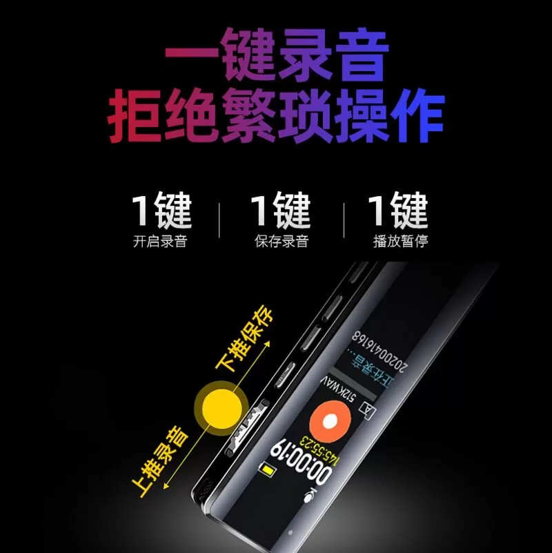 纽曼V03录音笔专业高清降噪小随身学生上课用会议转文字录音神器