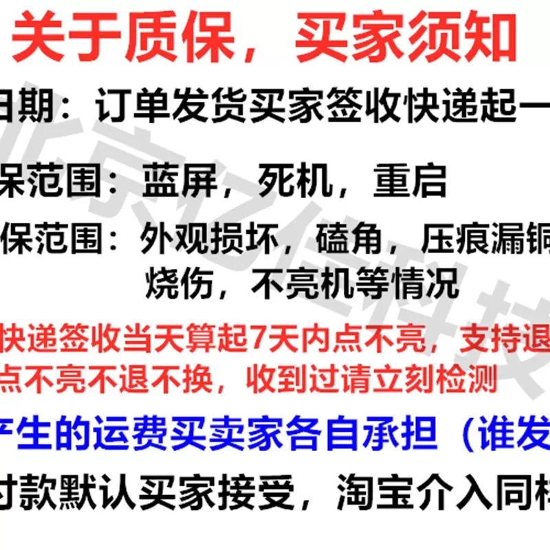 i5 6400 6500 t 7400 7500 i7 6700K i3 8100 6100 7100 回收CPU