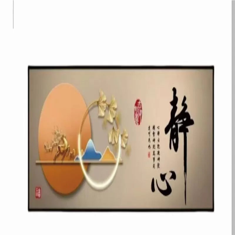 卧室床头装饰画自粘墙贴纸画客厅房间沙发背景酒店宾馆墙壁自贴画