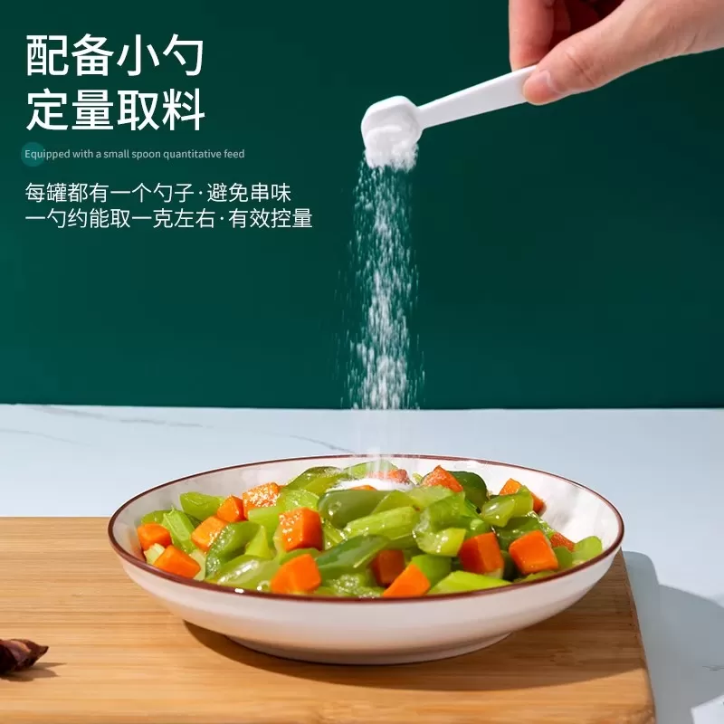 厨房调味盒家用一体多格调料盒调料罐佐料盒盐味精收纳盒防潮盐罐