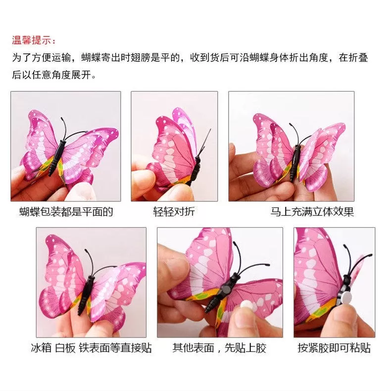 3D立体仿真蝴蝶客厅墙面装饰品墙贴卧室房间贴画儿童房创意冰箱贴