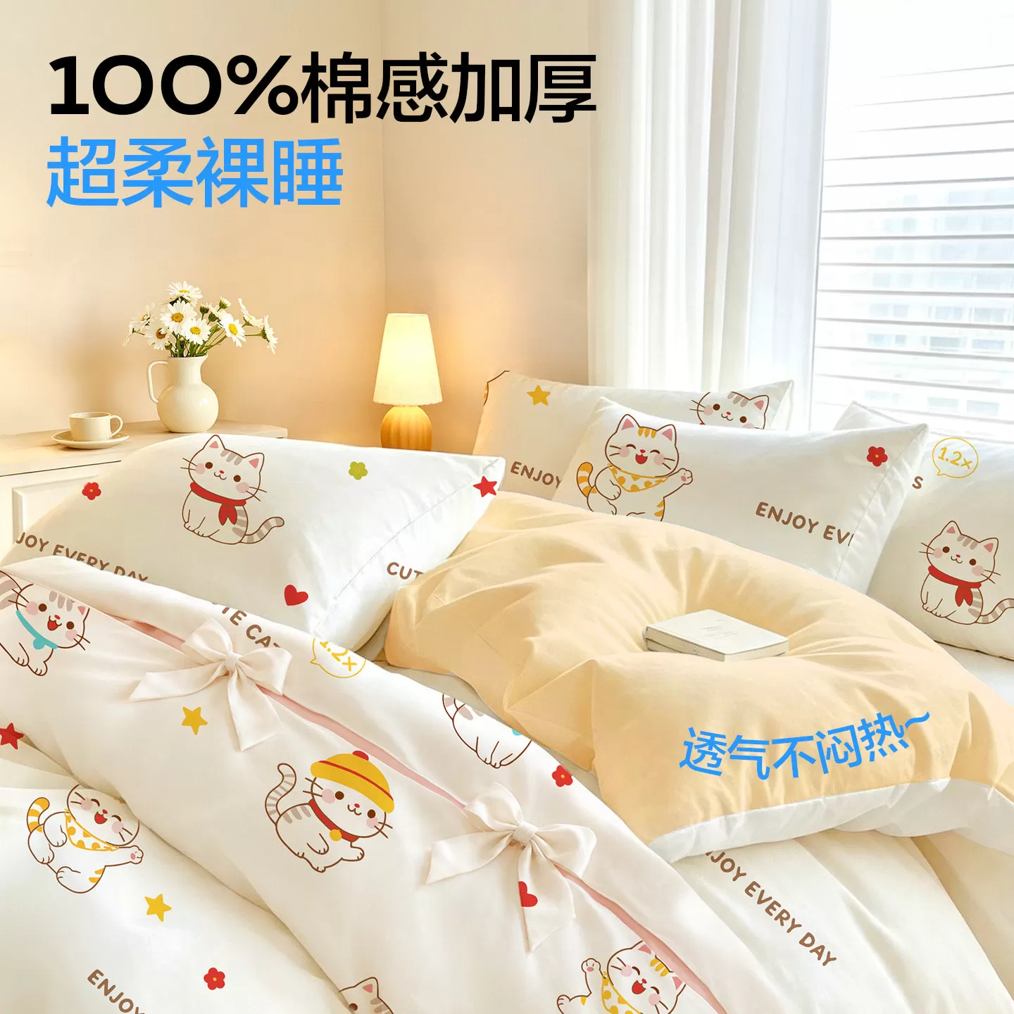 巴迪高一次性床品四件套旅行床单被套枕套酒店用品隔脏床上三件套