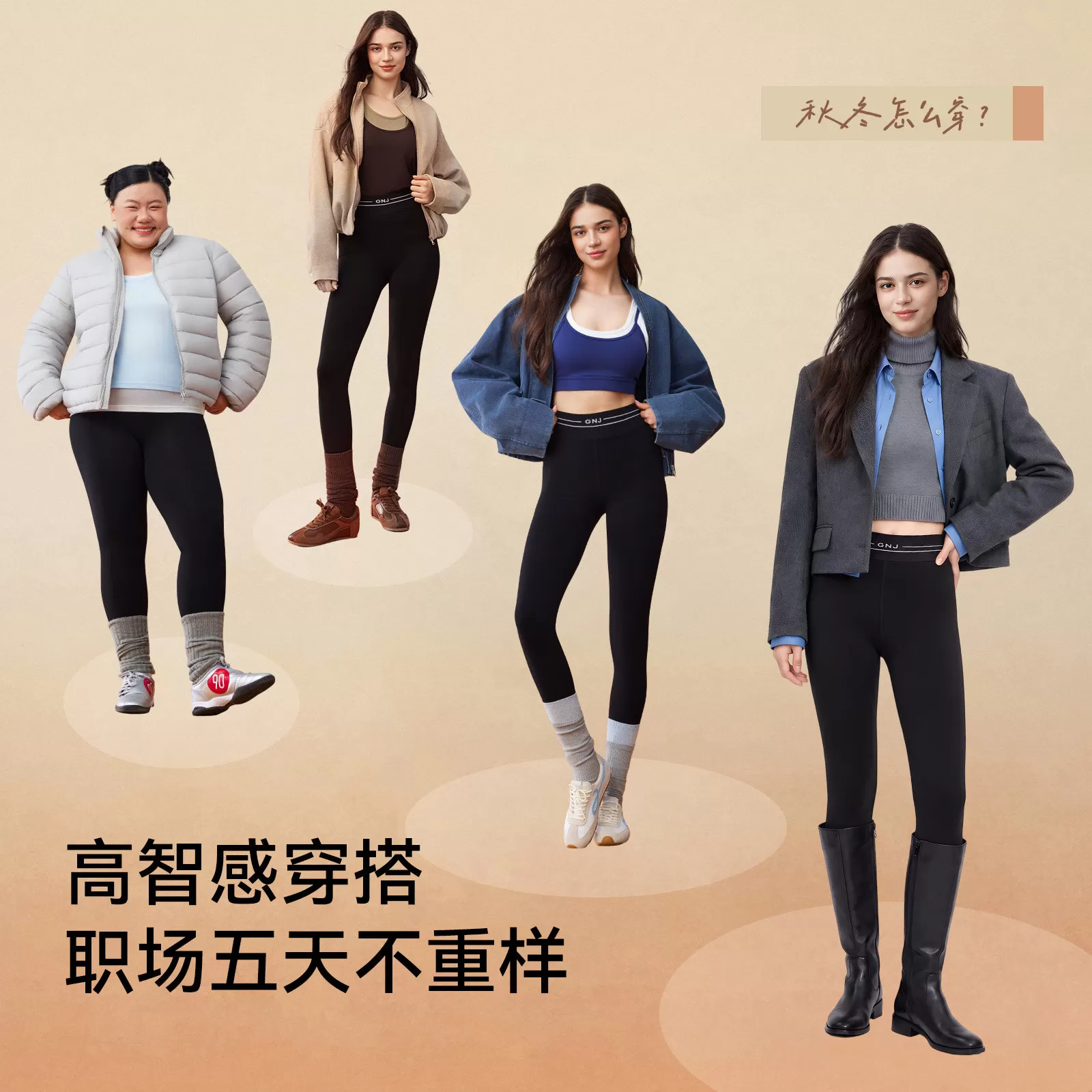 菇娘家云感打底裤女秋2026新款瑜伽裤高腰提臀大码外穿紧身鲨鱼裤