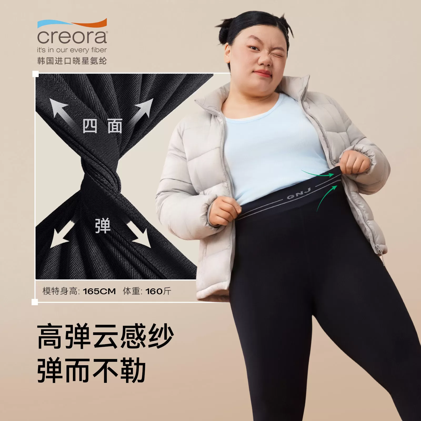 菇娘家云感打底裤女秋2026新款瑜伽裤高腰提臀大码外穿紧身鲨鱼裤