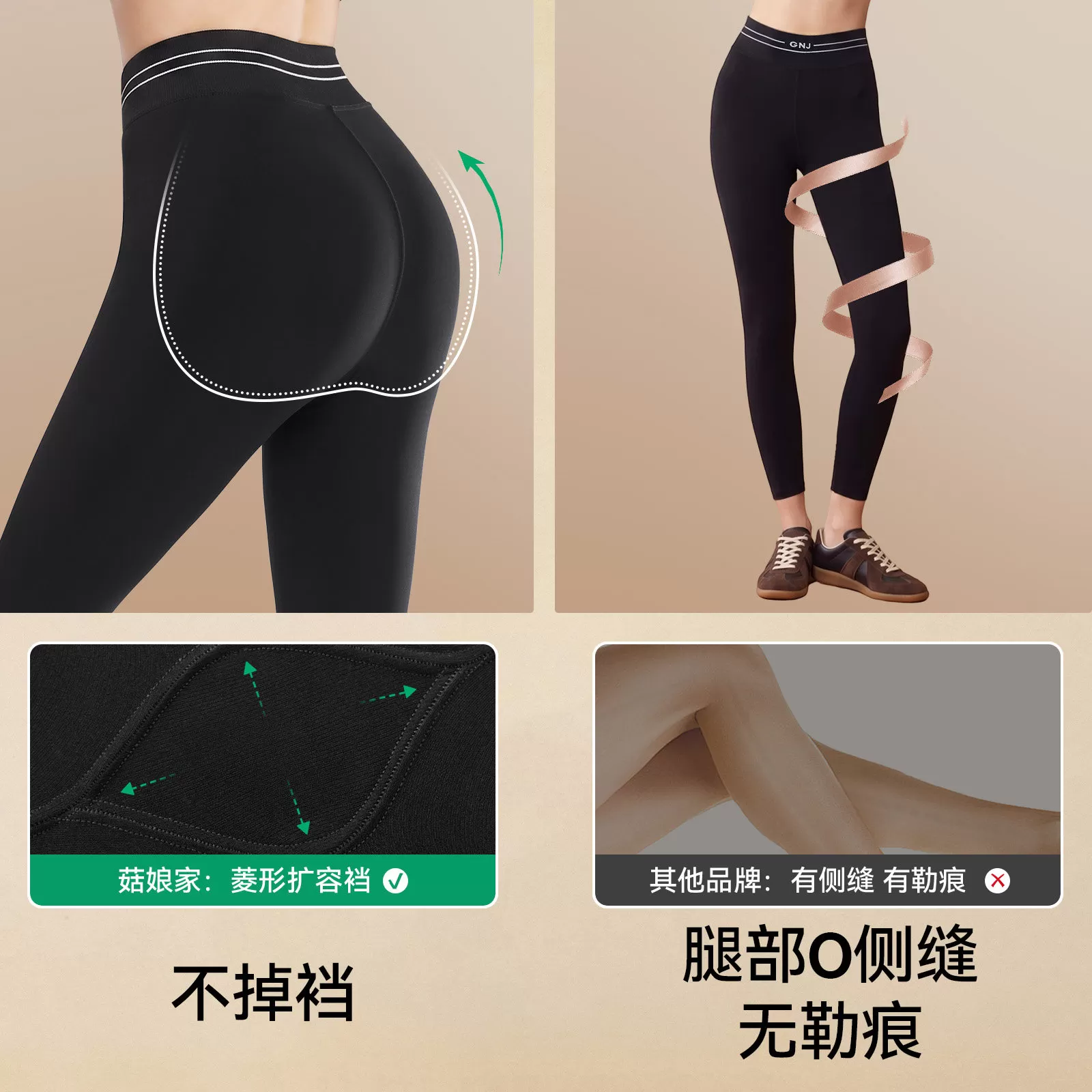 菇娘家云感打底裤女秋2026新款瑜伽裤高腰提臀大码外穿紧身鲨鱼裤