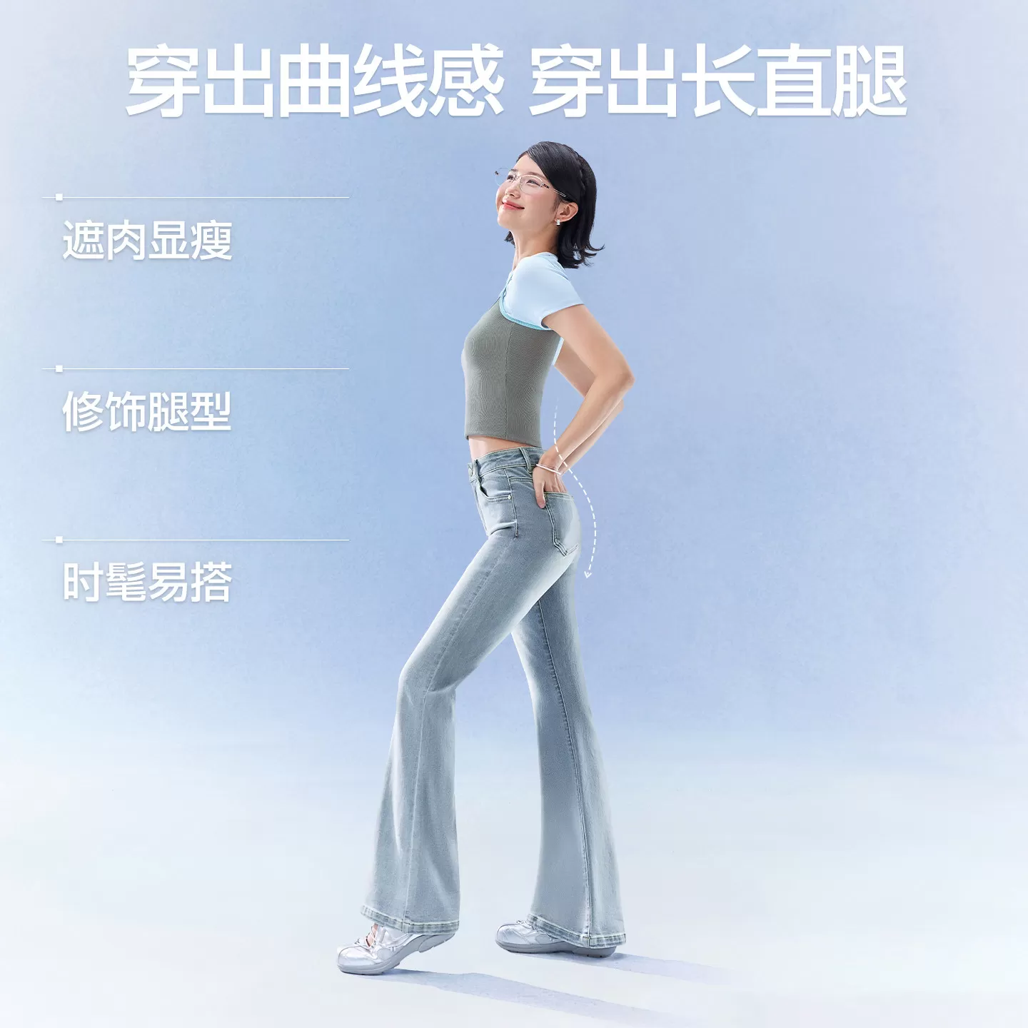 SIINSIIN牛仔裤喇叭女士秋季新款修身蓝色微喇牛仔裤百搭显瘦裤子