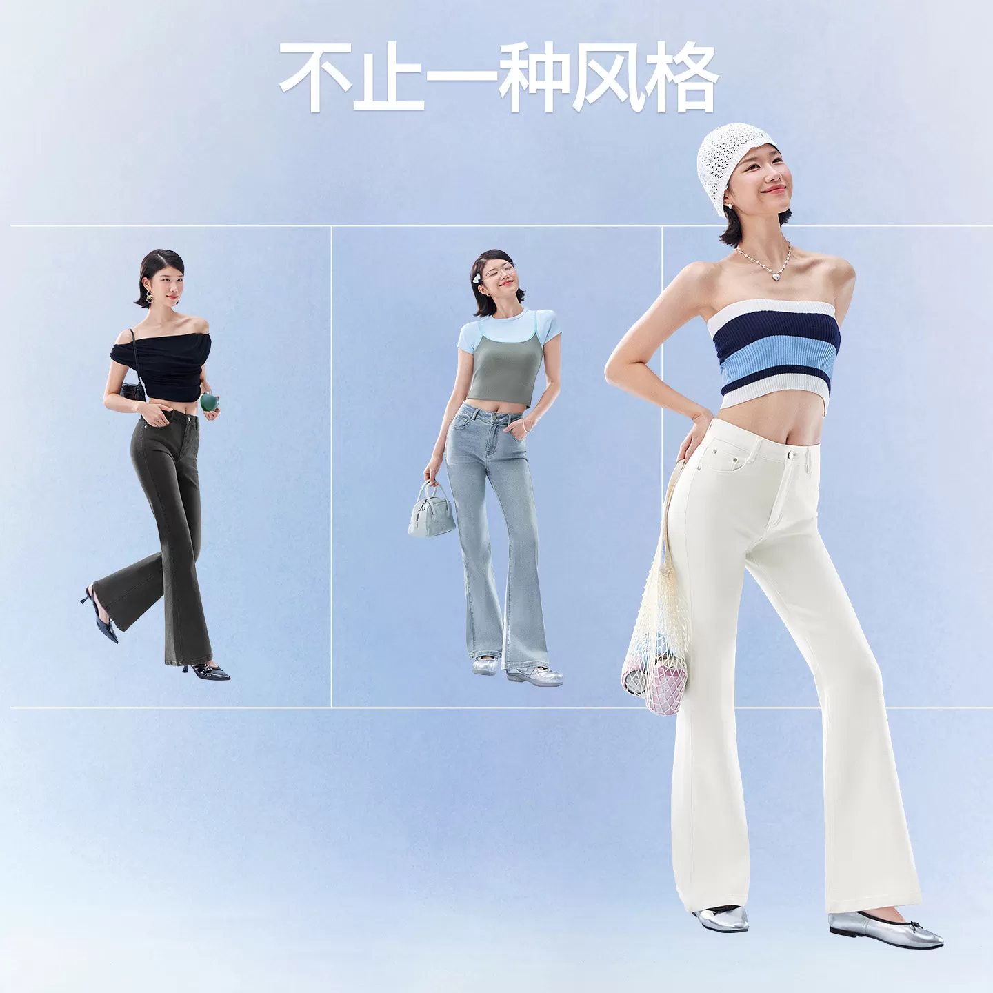 SIINSIIN牛仔裤喇叭女士秋季新款修身蓝色微喇牛仔裤百搭显瘦裤子