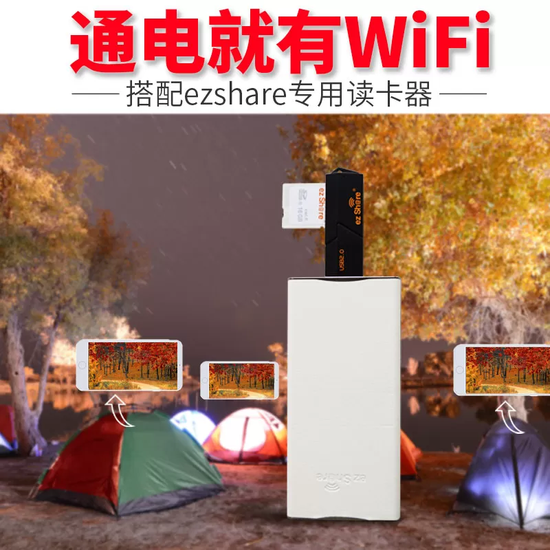 ezshare易享派wifi SD卡32g高速无线内存卡适用佳能700D 450D550D尼康D3000 D3200单反相机卡理光GRGR2存储卡
