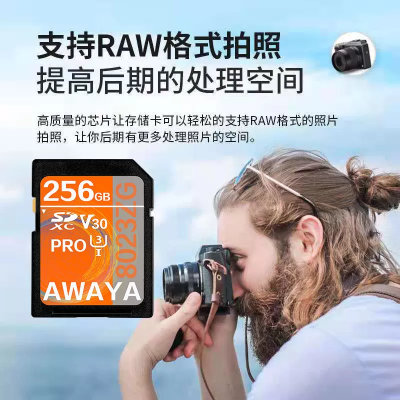 适用于松下Lumix S1H/GX85/GH5s/GX9/ZS220相机存储高速内存sd卡