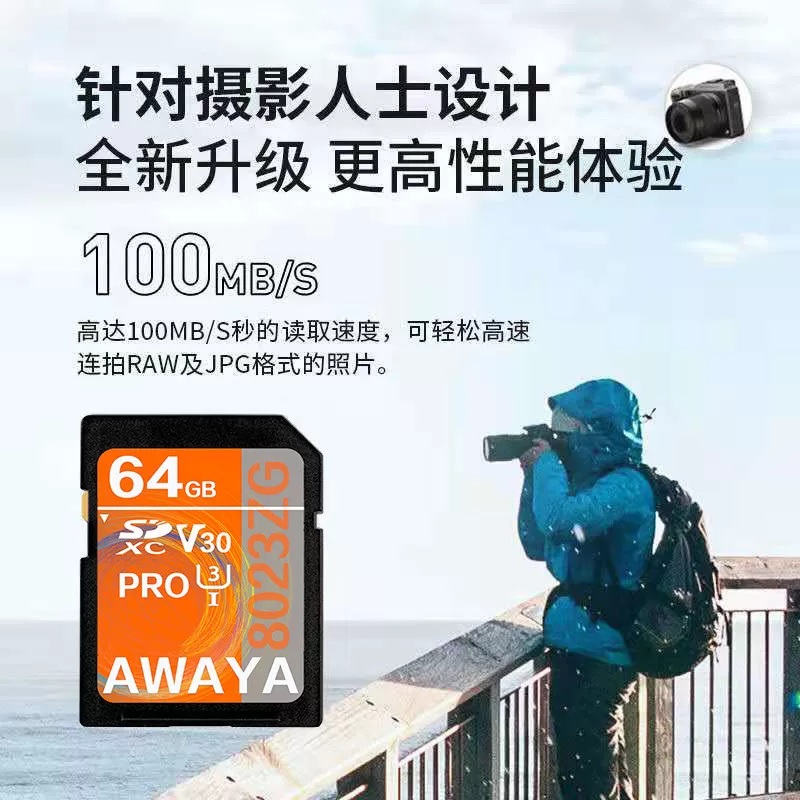适用于松下Lumix S1H/GX85/GH5s/GX9/ZS220相机存储高速内存sd卡