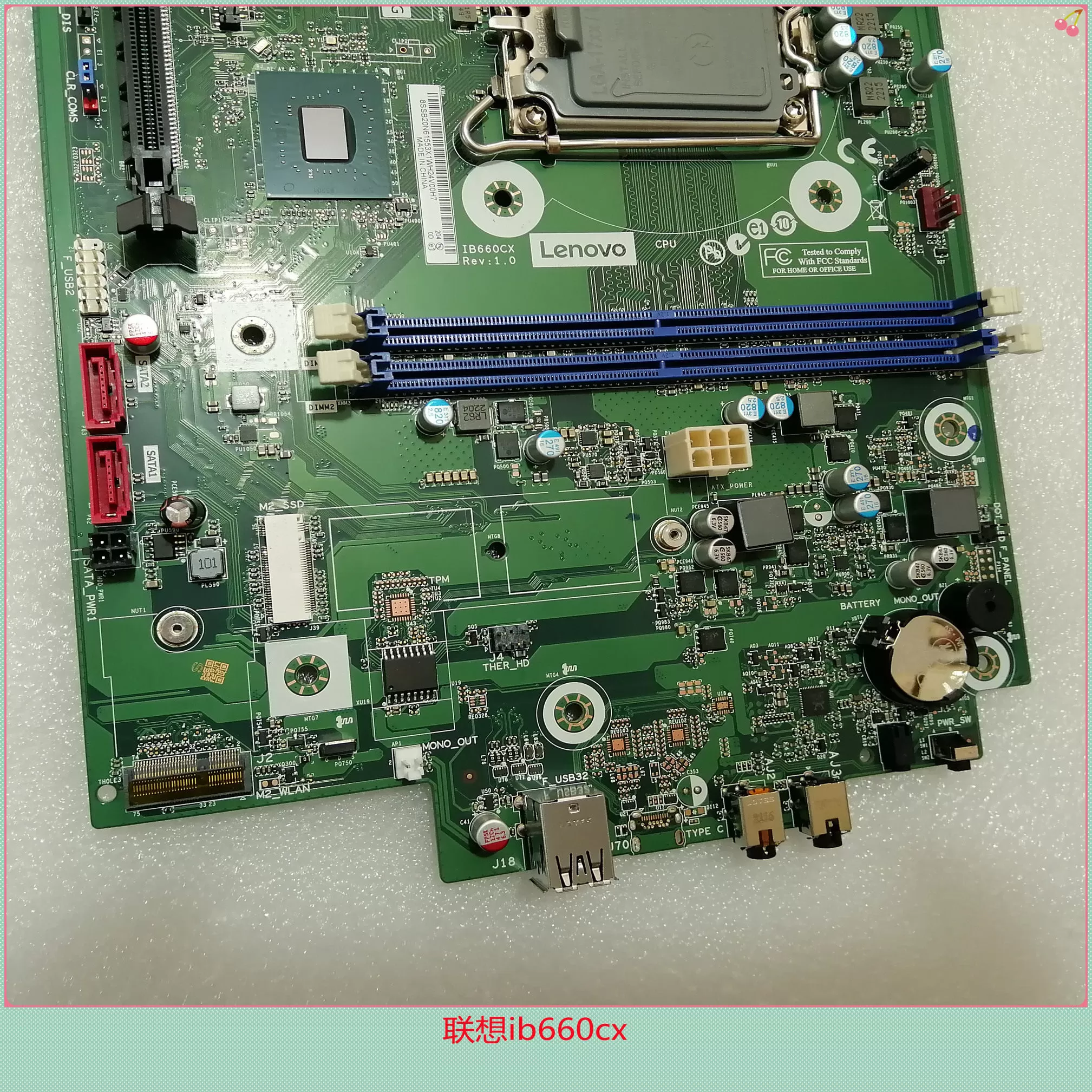 全新联想ThinkCentre K70 M720E M730E M750E主板IB460 B660 B365