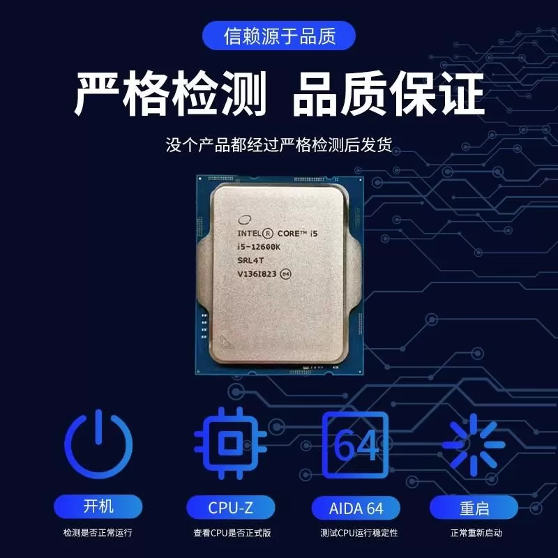 i5 446012031 457 4590 460t 4430 47770 4790  4690k 4790s0 476