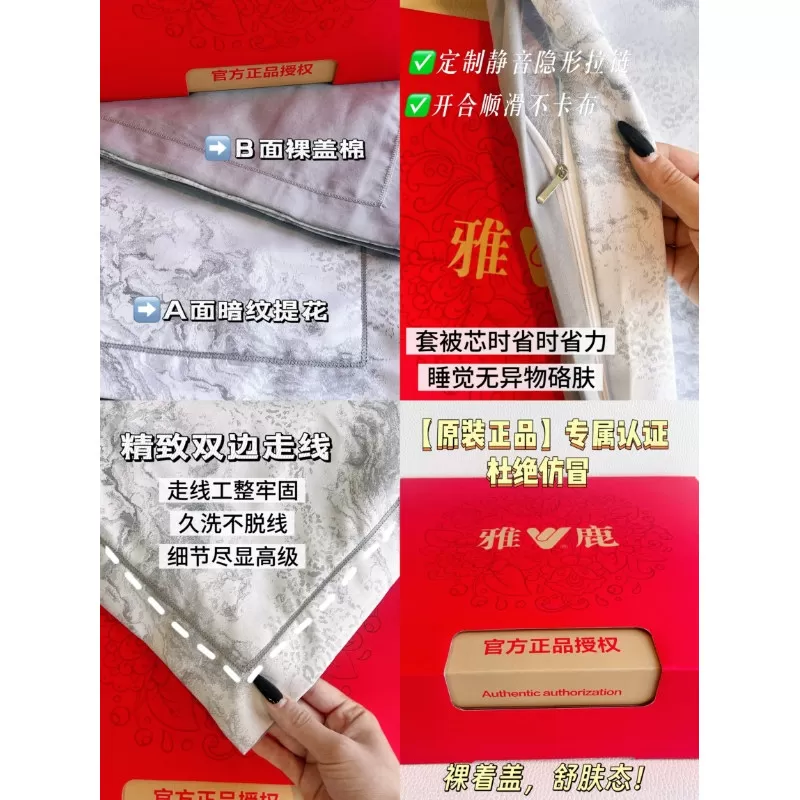 升级款四季新款高奢双色阳离子提花四件套双人被套床单四件套桃子
