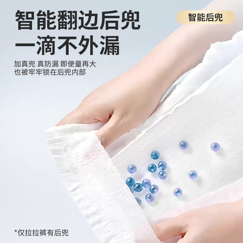 【夜用专研】祺安安睡王者干爽柔软夜用男女宝宝通用尿不湿