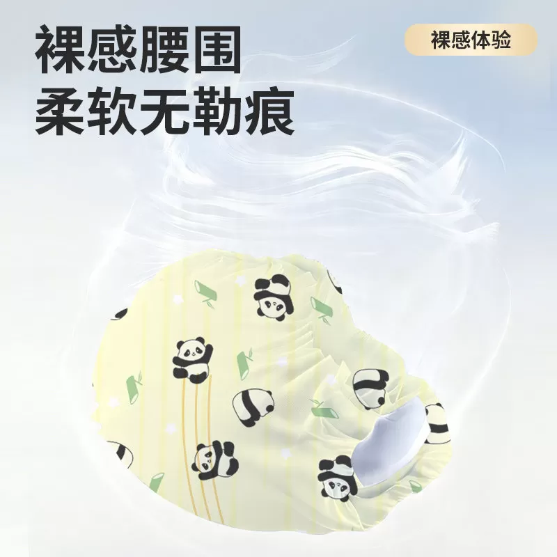 【夜用专研】祺安安睡王者干爽柔软夜用男女宝宝通用尿不湿
