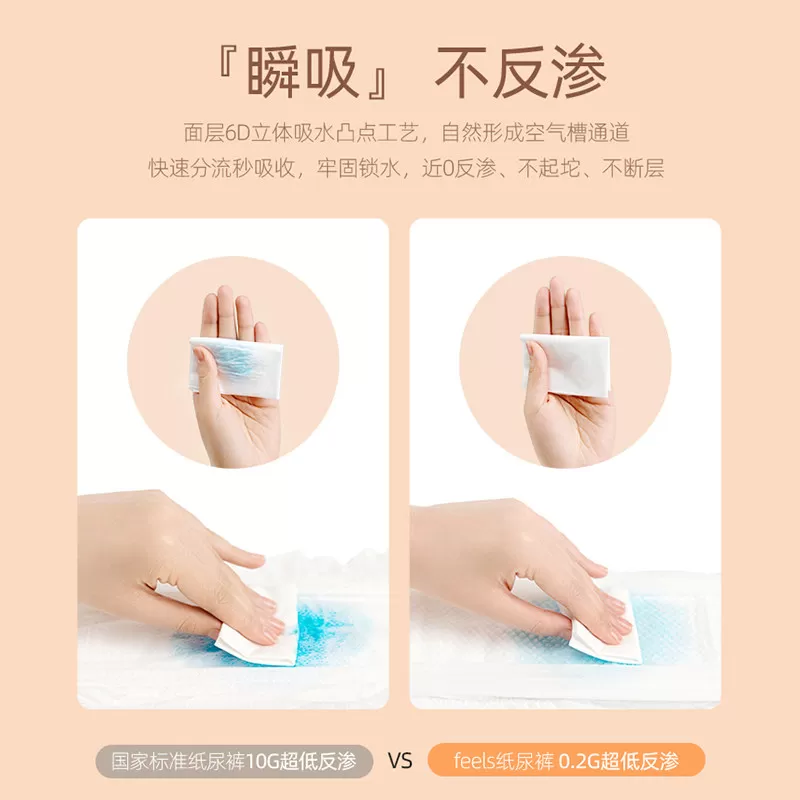 SOLOVE母婴米菲拉拉裤超薄双重防漏奢柔裸感云柔亲肤触感弹力腰围