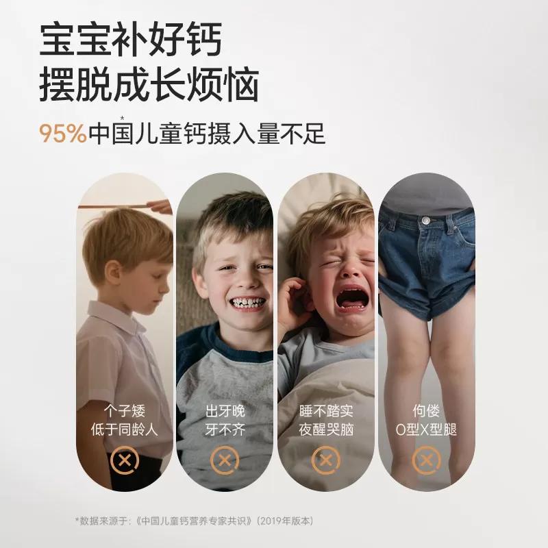 【自营】bioisland/佰澳朗德澳洲宝宝成长VD牛乳钙钙片软胶囊90粒
