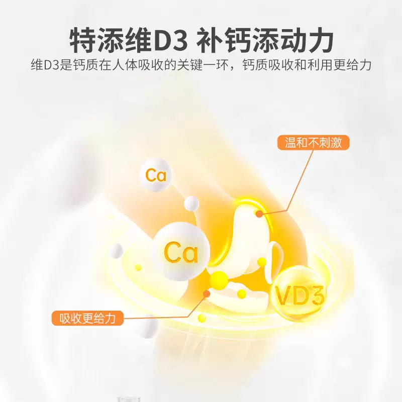 【自营】bioisland/佰澳朗德澳洲宝宝成长VD牛乳钙钙片软胶囊90粒