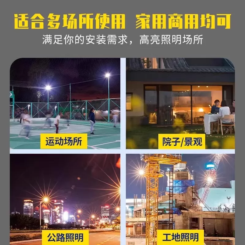 迈盟2026家装灯饰太阳能灯户外庭院灯人体感应照明灯农村家用防水