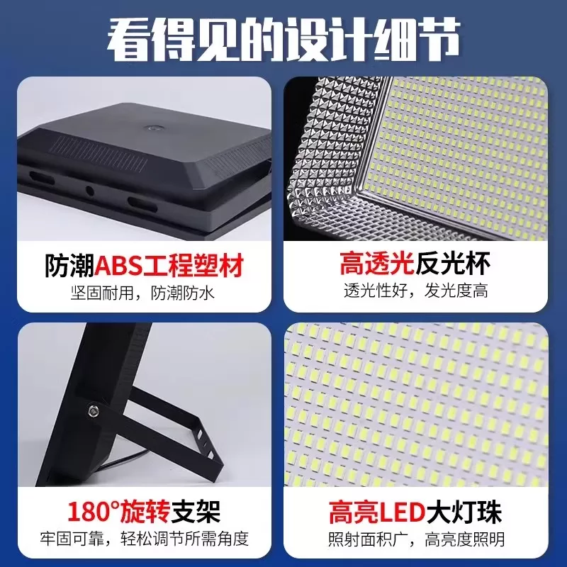 迈盟2026家装灯饰太阳能灯户外庭院灯人体感应照明灯农村家用防水