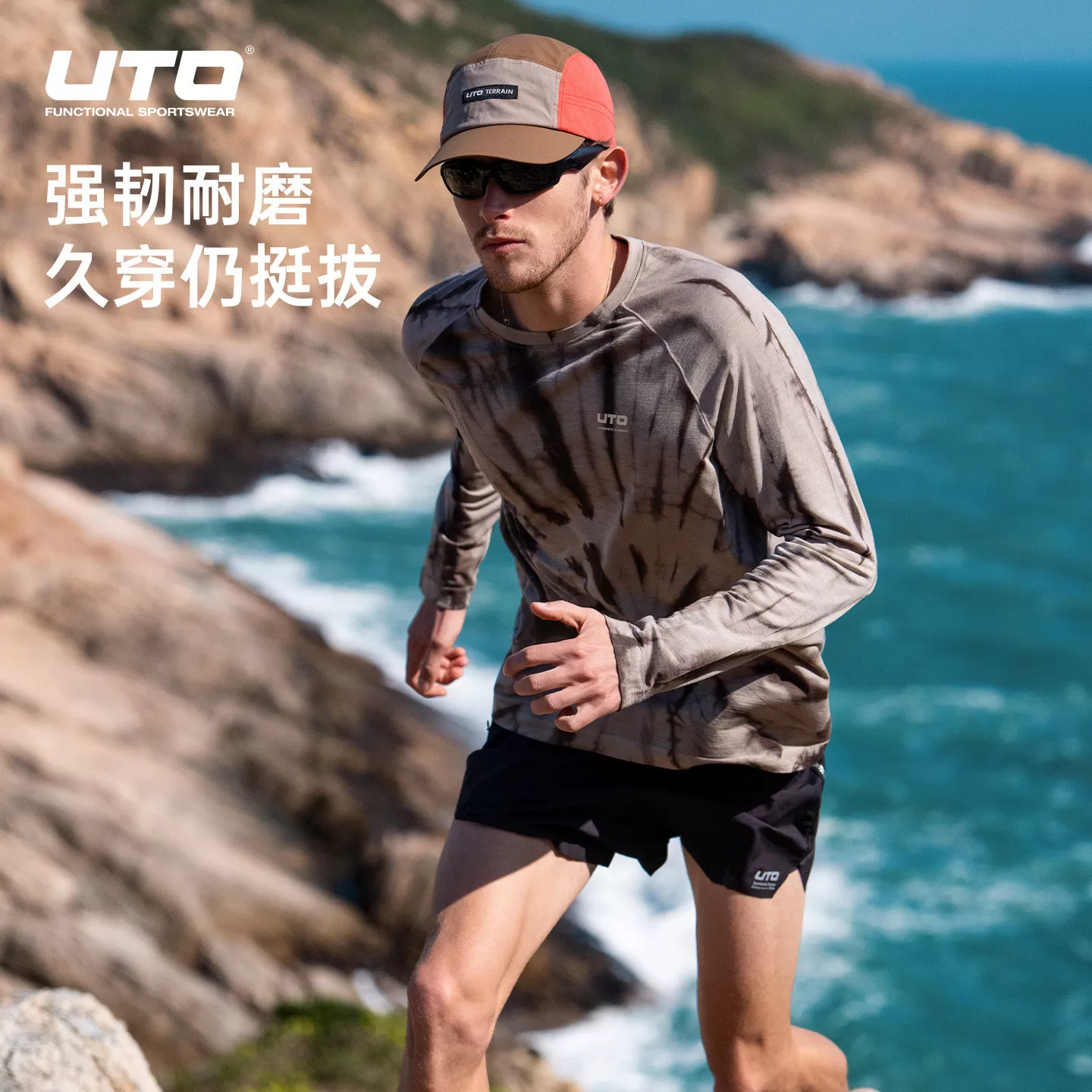 UTO悠途16.5扎染美利奴羊毛T恤女运动速干衣长袖男户外越野跑徒步