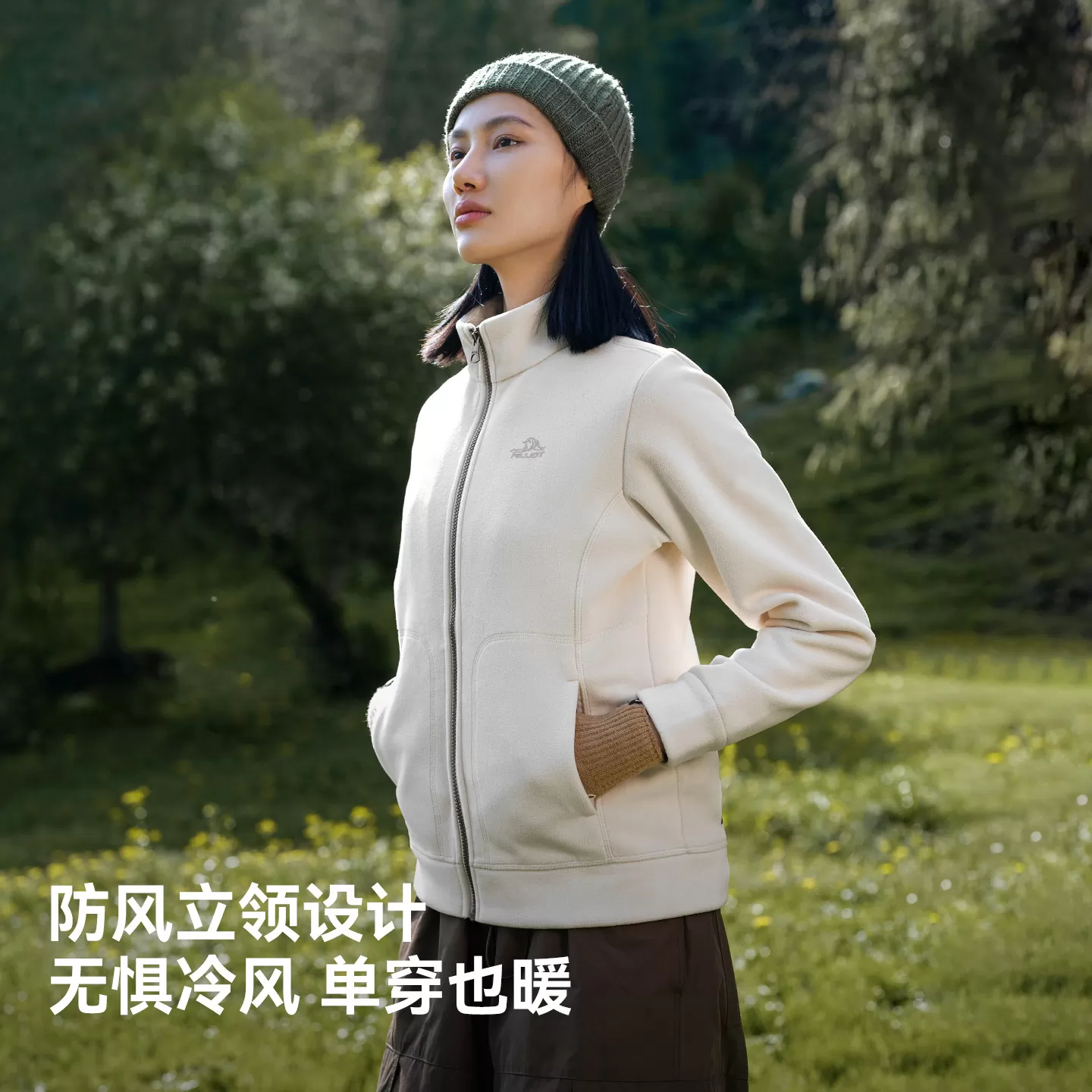 【经典2.0】伯希和户外抓绒衣女加厚摇粒绒男冲锋衣内胆保暖外套