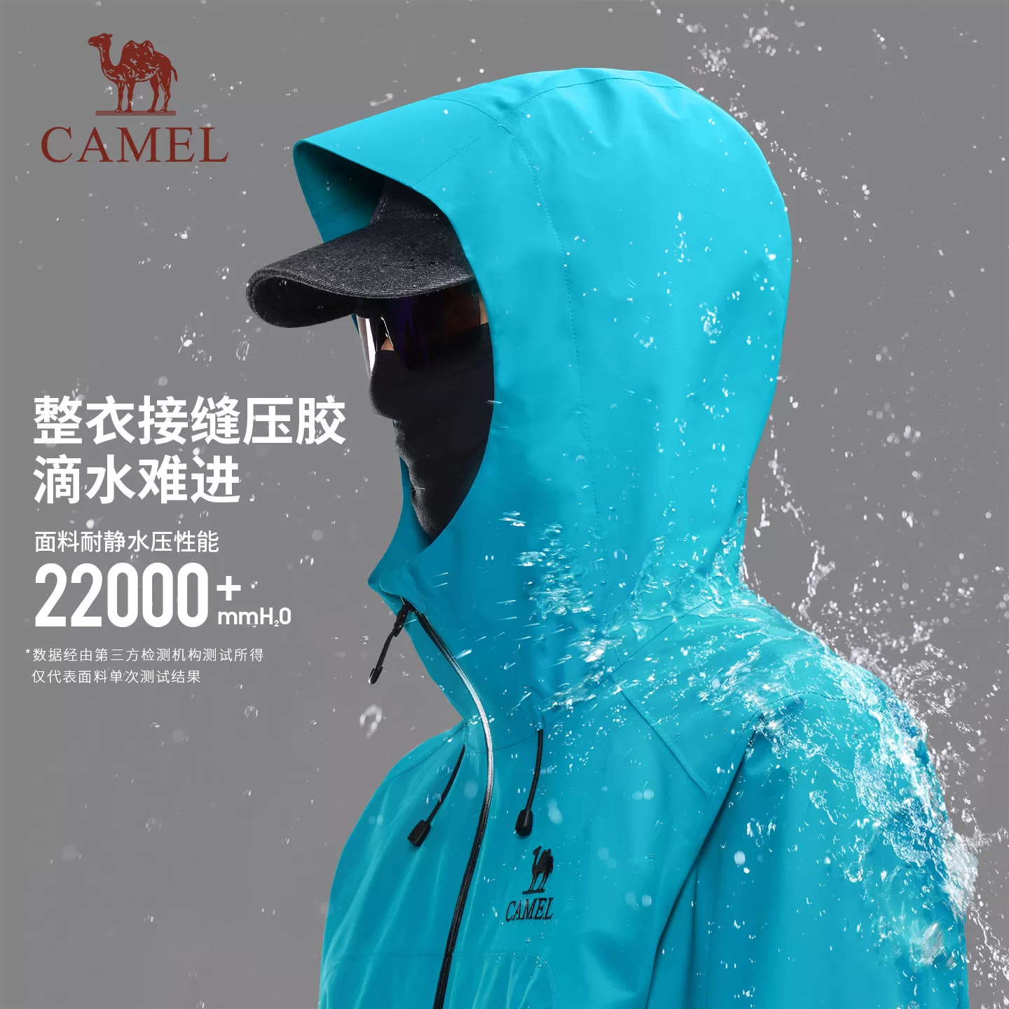 骆驼紫色彩壳冲锋衣女新款透气腋下拉链户外防风防水硬壳登山外套