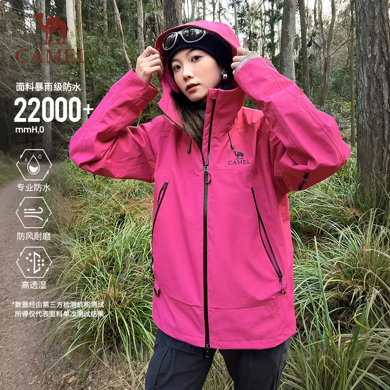 骆驼紫色彩壳冲锋衣女新款透气腋下拉链户外防风防水硬壳登山外套