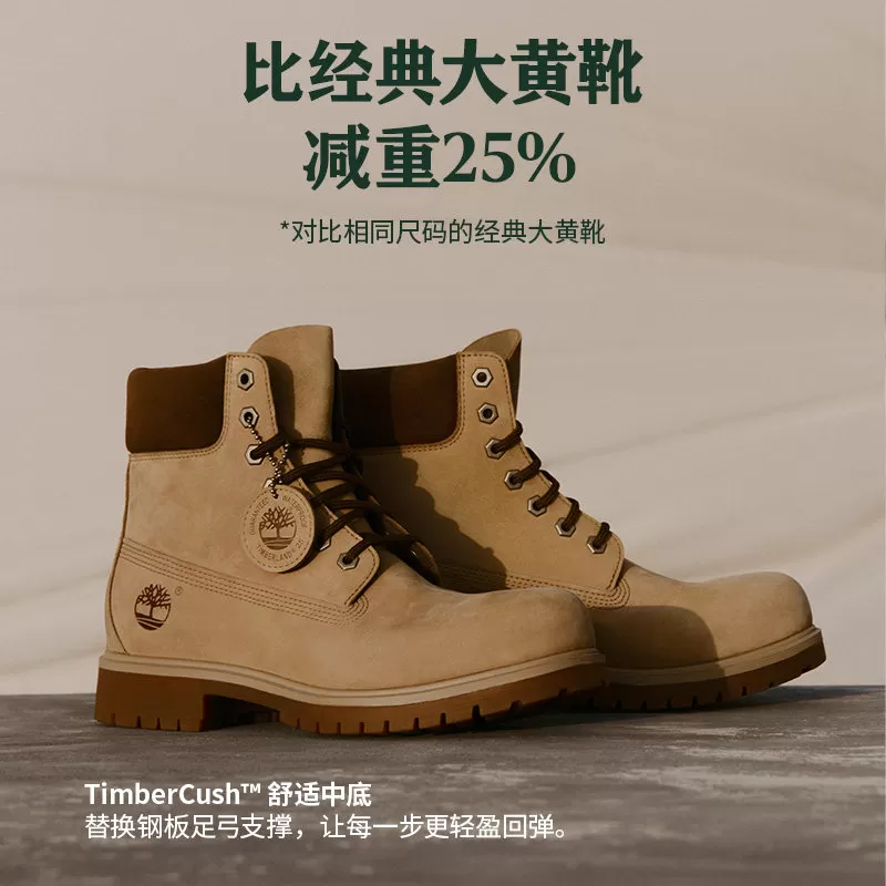 添柏岚官方TIMBERLAND25男大黄靴轻量防水靴户外马丁靴皮革|A6CH6