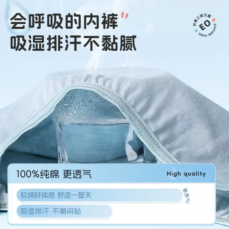 一次性儿童内裤纯棉无菌女童男童四角平角短裤免洗套装旅行日抛裤