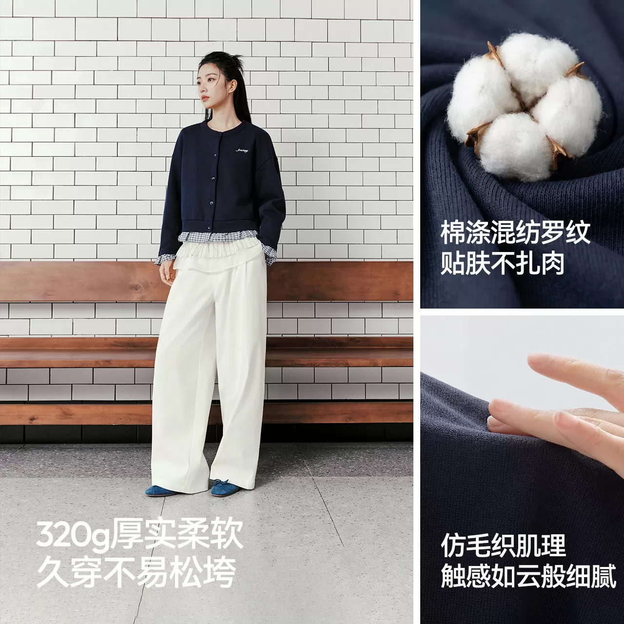 森马外套女秋季短款拼接格纹假两件宽松落肩圆领绣花2026新款夹克